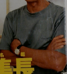 編集会議　2004年8月号