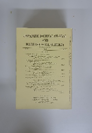 JAPANESE JOURNAL OF ORAL AND MAXILLOFACIAL SURGERY　1987年Vol. 33No.6
