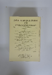 JAPANESE JOURNAL OF ORAL AND MAXILLOFACIAL SURGERY　1987年　Vol.33No.7