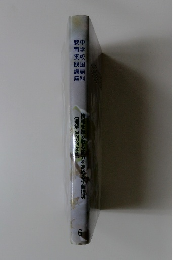 情報を読み取る能力を高める学習指導6