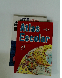 Atlas　Escolar　