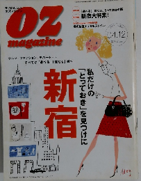 OZ magazine　2004年4/12号　No.335