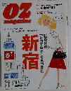 OZ magazine　2004年4/12号　No.335