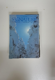 SIGNATURE　1月