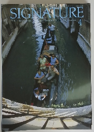 SIGNATURE　4月号
