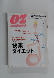 オズマガジン 2004年5/24号