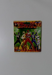 ガオレンジャー