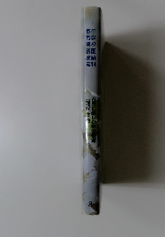 教育実践講座中学校国語科