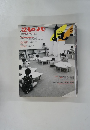 よむ　1999年5月号