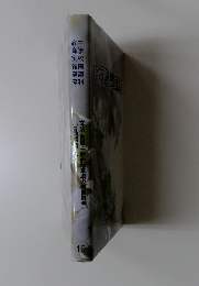 中学校国語科 教育実践講座 文法・敬語・一般的な事項の学習指導