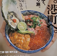 自遊人　2006年11月号