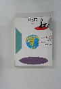 よむ（yom） 創刊号 1991年4月号