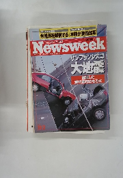 Newsweek　11/2号