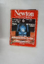 GRAPHIC SCIENCE MAGAZINE ニュートン　1989年6月号　Vol.9 No.7