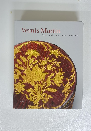 Vernis Martin Franzosischer Lack im 18. Jahrhundert