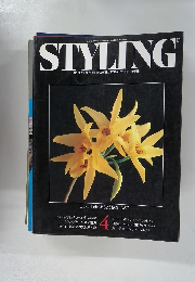 STYLING　1988年4月号　
