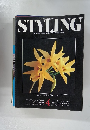 STYLING　1988年4月号　