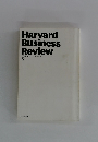 DIAMONDハーバード・ビジネス・レビュー