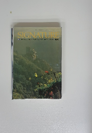 SIGNATURE　1986年10月号