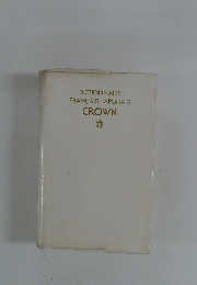 DICTIONNAIRE FRANCAIS-JAPONAIS CROWN