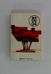 東京 DW04