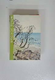 歌舞照　二月大歌舞伎