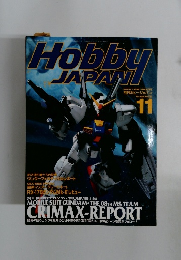 HOBBY JAPAN 1998年11月号　No.353