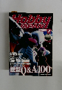 月刊ホビージャパン　1999年12月号
