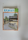 月刊みんよう　6月