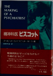 THE MAKING OF A PSYCHIATRIST