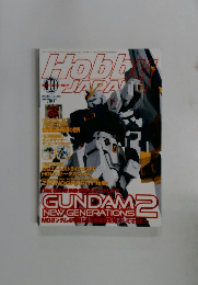 Hobby Japan 2003.10