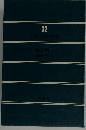日本文学全集 32