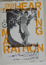 1000hour hearing marathon　2013年8月