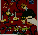 フランス近代絵画展