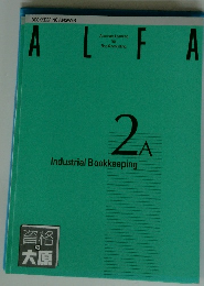 ALFA　2A Industrial Bookkeeping