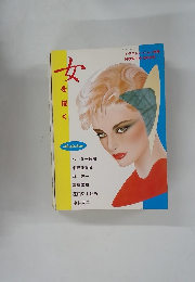 イラストレーション別冊