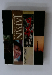 JAPAN　Patterns　of　Continuity