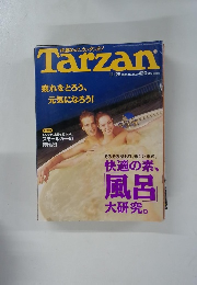 Tarzan　1998年11月号