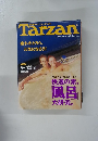 Tarzan　1998年11月号