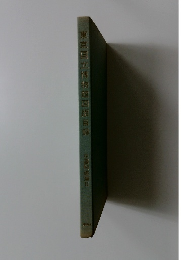 東京国立博物館図版目録