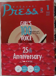 Press　2013年1月号　