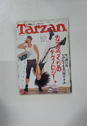 Tarzan　１９８８年10月号　No.６１