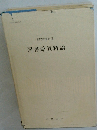 図書館資料論