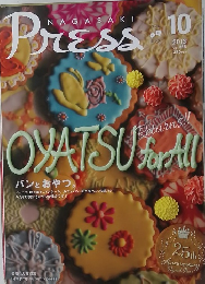 NAGASAKI Press　2013年10月号