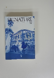 SIGNATURE　12