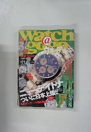 Watch ＠ gogo　平成12年2月25日発行