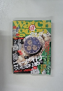 Watch ＠ gogo　平成12年2月25日発行