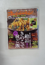 ORANGE PAGE 2006年10/17