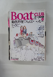 Boat CLUB　2006年4月号