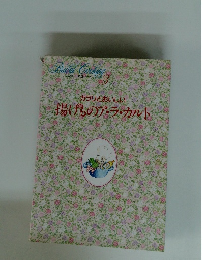 カラリとおいしい揚げものア・ラ・カルト 3